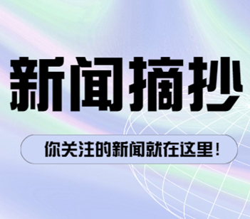 網(wǎng)站上線(xiàn)啦！